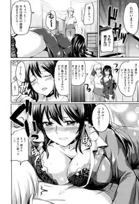 COMIC X-EROS #24 2014-12