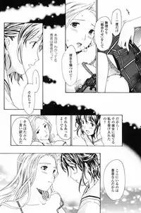 COMIC Penguin Club 2009-04 Vol. 272