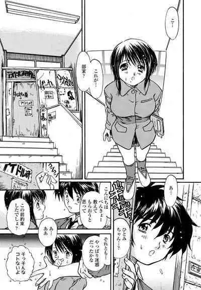 COMIC Penguin Club 2023-02