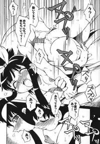 COMIC Moe Hime Vol. 1