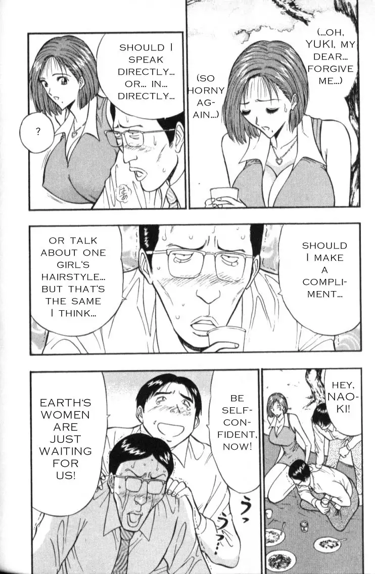 Pururun Seminar CH24 - A Problem Shared Is A Problem Halved