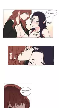 [The Jinshan] Sadistic Beauty Ch.1-37 [Chinese] [17汉化]