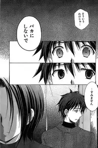 COMIC CanDoll 2007-03 Vol. 38