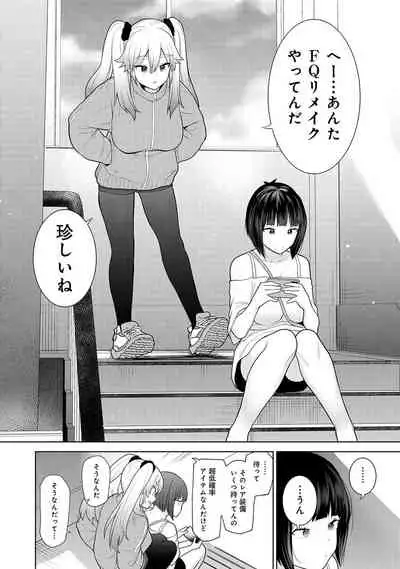 COMIC Ananga Ranga Vol. 83