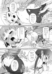 Comic RiN [2009-04] Vol.52