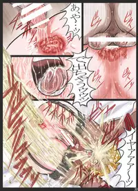 [Minagi Eki Higashi Guchi] 肛虐マゾ熟女・浣落噴射汚辱 被虐熟女 桃○あゆみ