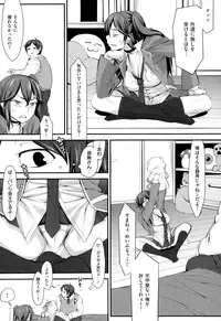 COMIC X-EROS #24 2014-12