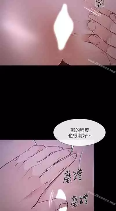 人夫的悸動 1-44