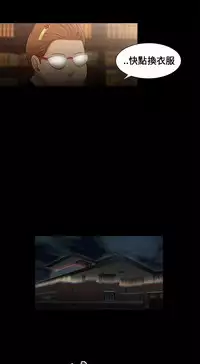 Three sisters 三姐妹ch.13~17 (chinese)