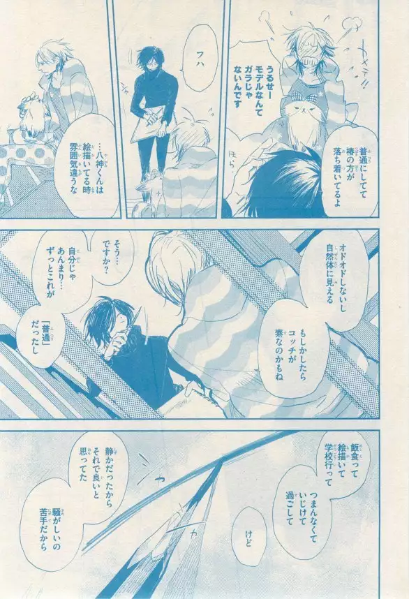 リンクス 2014-11