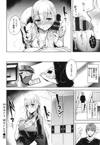 [Tomohiro Kai] Torokuchism