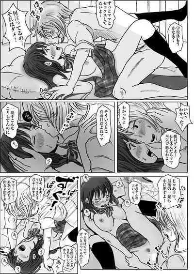 Kiyoka Mama wa Wakeari Sugi 3