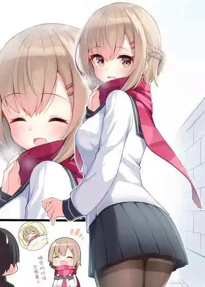 [Ominaeshi] Konna Osananajimi ga Ite hoshii | 想要这样的青梅竹马 [Chinese] [无糖·漫画组]