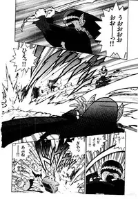 [ISUTOSHI] HIGH SCHOOL PLANET PROWLER 2