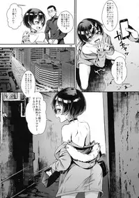 (C94) [Inran Shounen (Jairou)] Inran Shounen "Nazo no Bitch Shota to Ossan no Monogatari" VOL.2