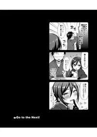 Taishou-gumi Taishou