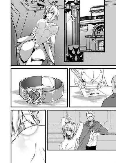 新人女神的工作很辛苦―被骗到奴隶娼馆工作的我成了变态王子的妃子―