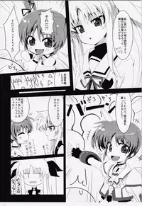 (C82) [BOKUHAKO (Grune)] Maryoku Heisoku (Mahou Shoujo Lyrical Nanoha)