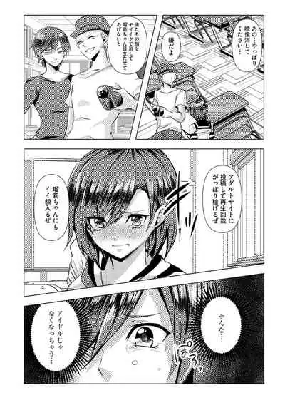 Magazine Cyberia Vol. 156