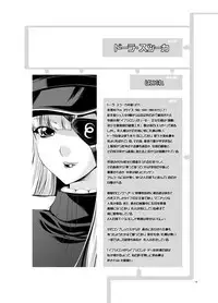 [GENETRIX (GEN)] Model Erotix [Digital]