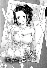 [Kisaragi Gunma] Mai Favorite