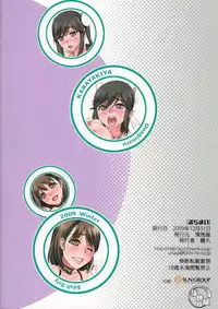 (C77) [KABAYAKIYA (Unagimaru)] Pura Mai (Love Plus) [English] =TV=