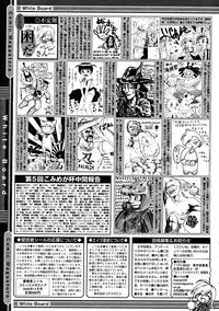 Comic Megastore 2004-11