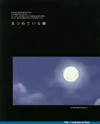 [Arkham/Rewnoss] Folk Song design artbook