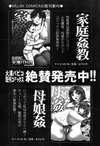 BUSTER COMIC 2009-05