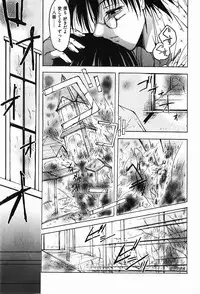 COMIC XO 2008-01 Vol. 20