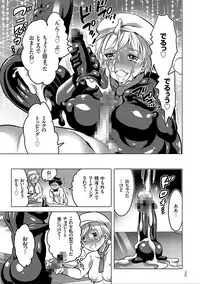 [Inochi Wazuka] Nyotaika Trans [Digital]