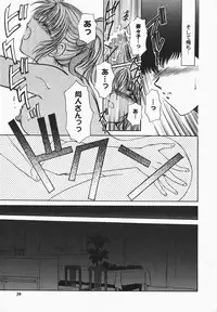 [Shou Akira] Fetish Fetish