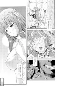 COMIC Unreal 2011-08 Vol. 32