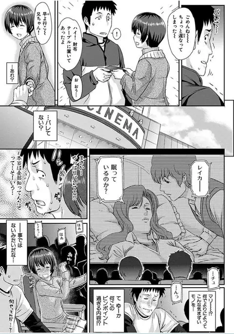 COMIC HANA-MAN 2016-10