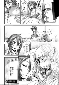 COMIC Unreal 2014-08 Vol.50