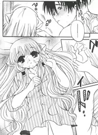 [doujinshi anthology] Chi Chi Chi (Chobits)