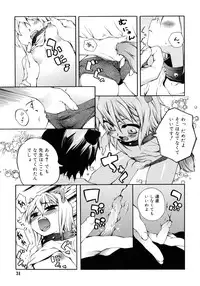 [Moroha] Kitsune no Mayoiga