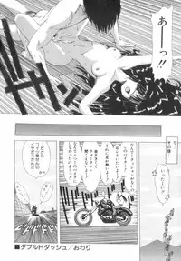 [Ohnuma Hiroshi] RASHNESS