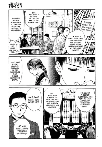 [Yuu Watase] Sakura Gari Vol. 1 (English)