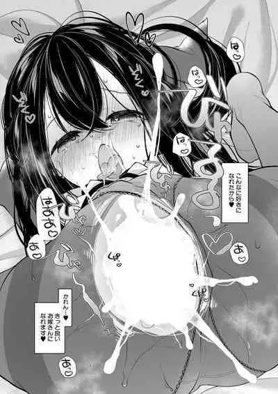 COMIC Mugen Tensei 2024-06