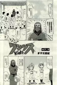 COMIC AUN 2009-11 Vol. 161