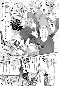 COMIC X-EROS #24 2014-12