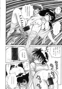 [Tomozawa Shou] Mishoujo Salad Party