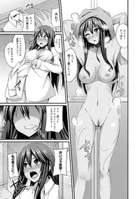 COMIC Ananga Ranga Vol. 10 [Digital]