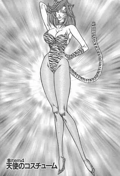 [Inui Haruka] Uruonna Volume 1