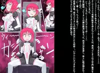 [Banana no Kawa] Senkou Senshi Prominence 2