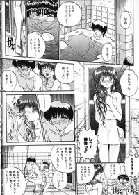 [Akahira Kirin] Co Bizyutsukan