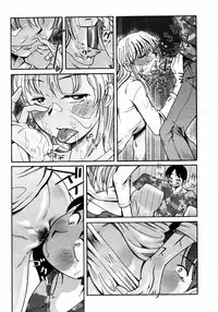 COMIC Momohime 2008-01