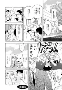 [Itsuka Puzzle] Hachimitsu Milk - Honey & Milk