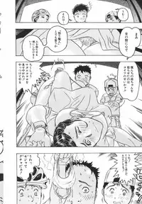 [Beauty Hair] Youingai